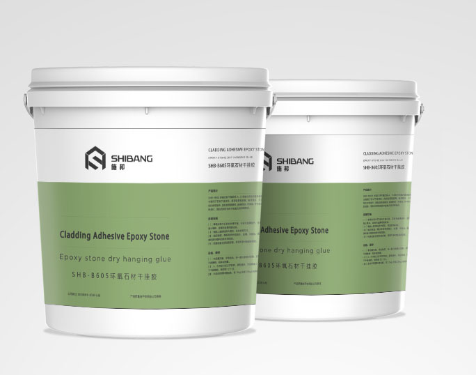 如何正確選擇使用石材干掛膠？