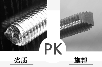 小小化學(xué)錨栓，暗藏大玄機！