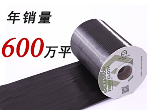 碳纖維布的適用范圍及注意事項！你需要了解