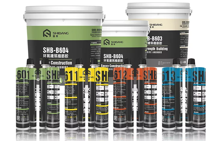 施邦植筋膠 結(jié)構(gòu)膠 施邦植筋膠 結(jié)構(gòu)膠