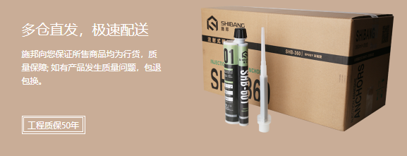 工程質(zhì)保50 工程質(zhì)保50