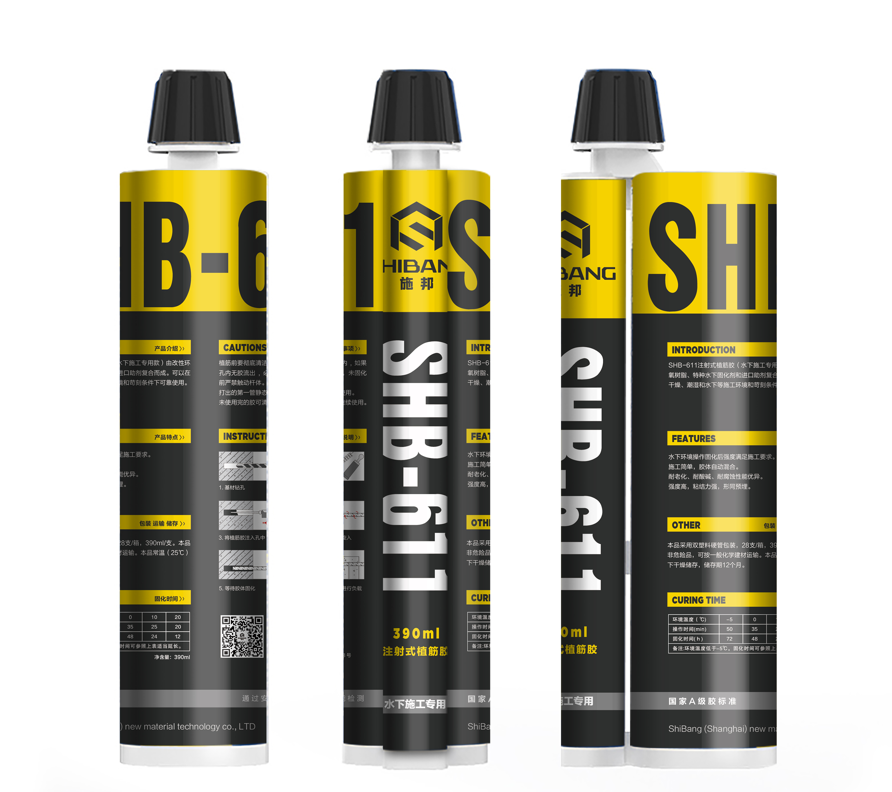 聽老師傅說：沈陽植筋膠的價(jià)格和價(jià)錢是多少？