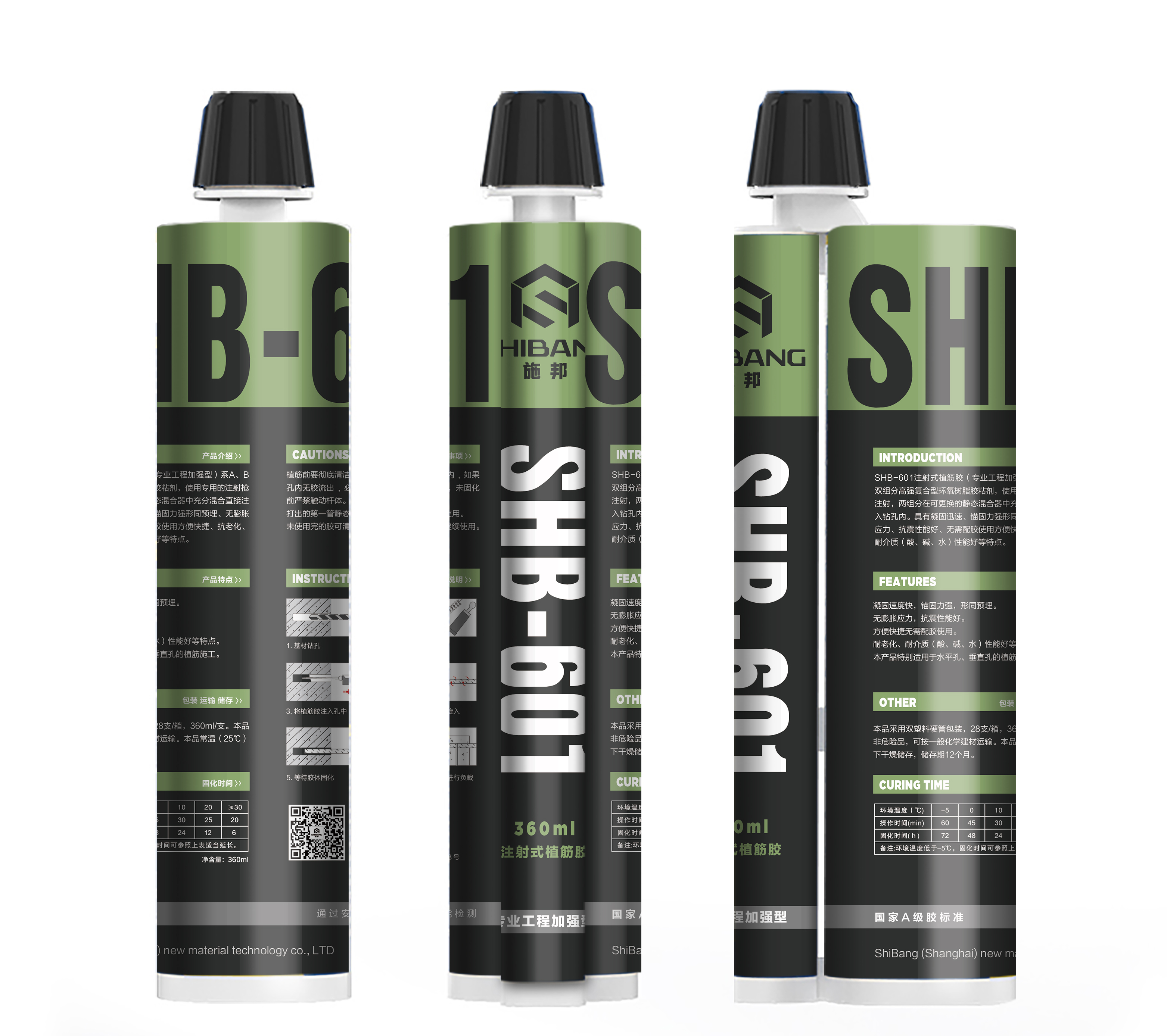 高溫下該如何進(jìn)行植筋膠加固，您知道嗎？