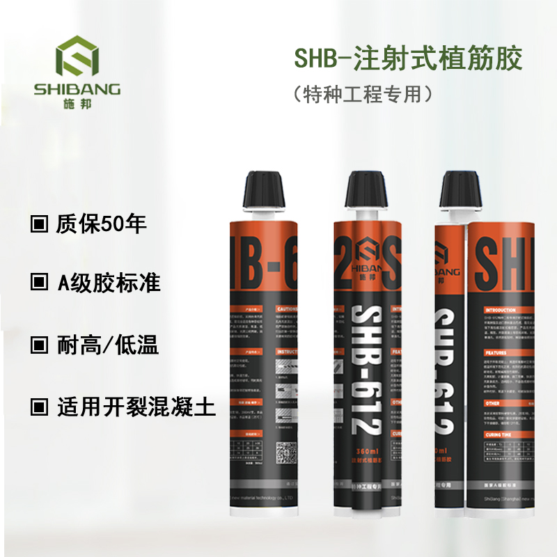 高溫來臨！高溫焊接如何避免植筋滑移？