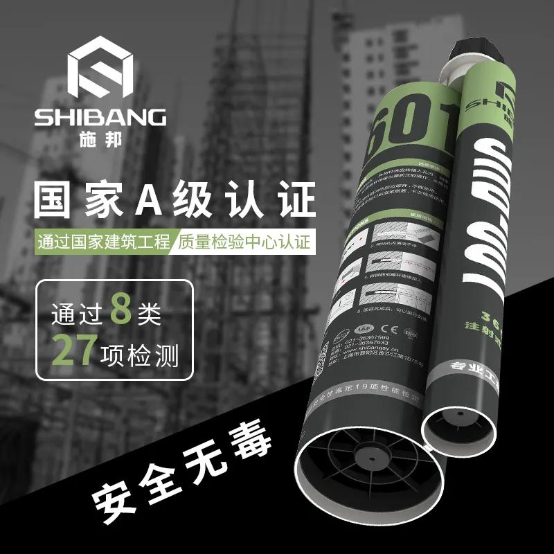 入秋以來，多地飄起雪花，你們的植筋膠還好嗎？