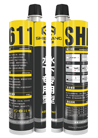 敢下水嗎？我就敢！水下專用注射式植筋膠你真的用對了嗎？