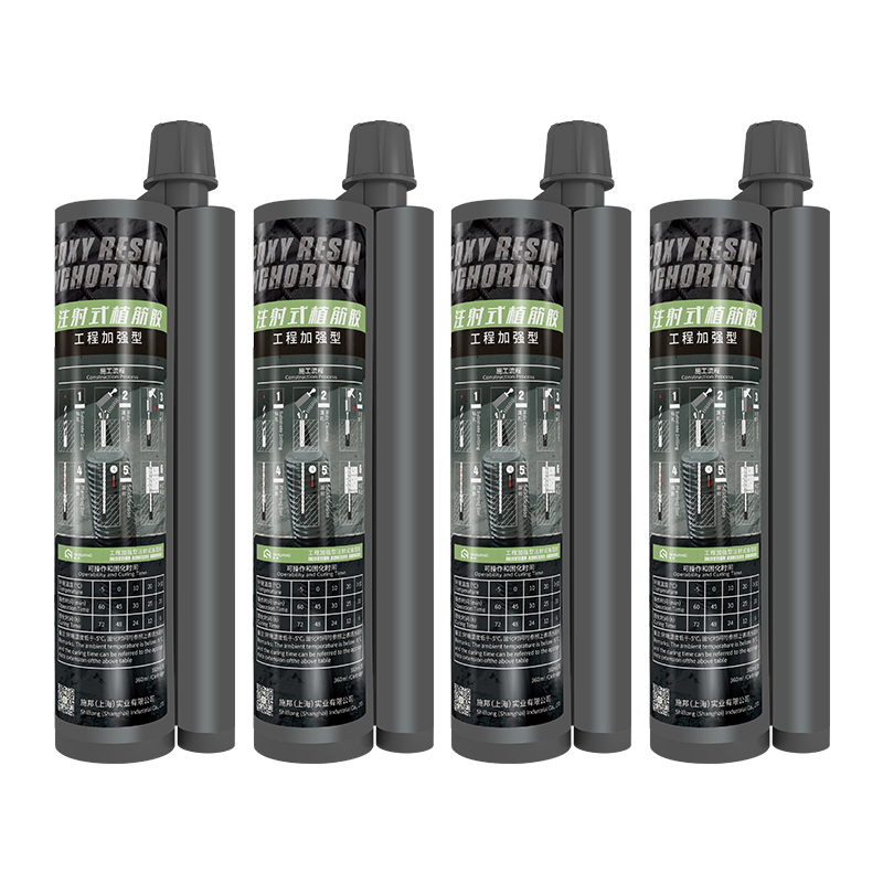 注射式植筋膠-3 注射式植筋膠-3