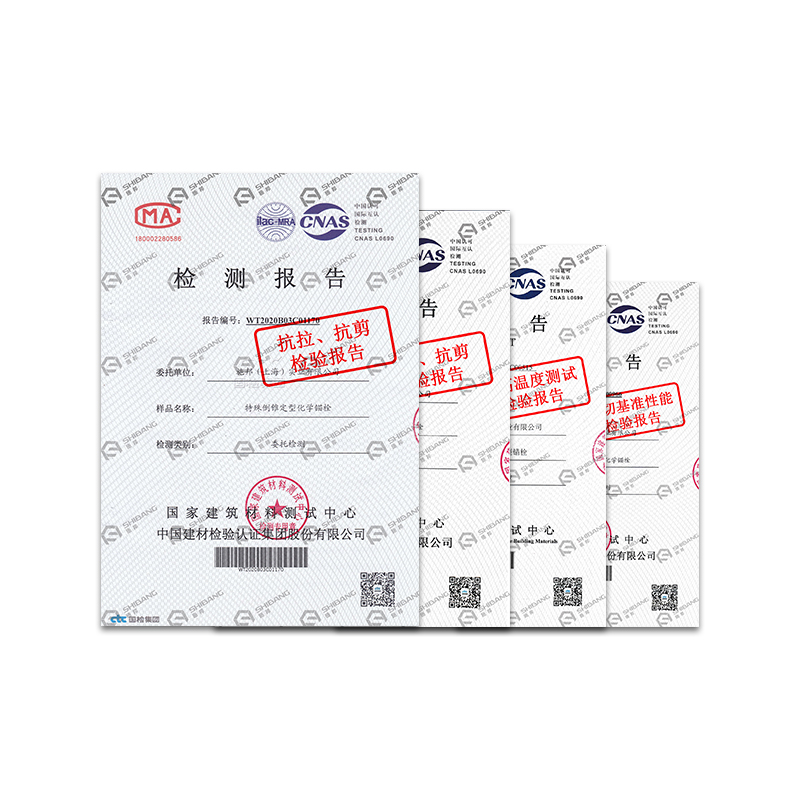 倒錐定型錨栓 倒錐定型錨栓