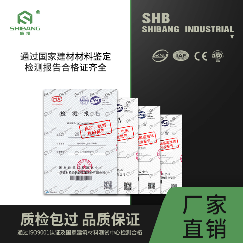 關于特殊倒錐定型錨栓檢驗報告如何解讀？