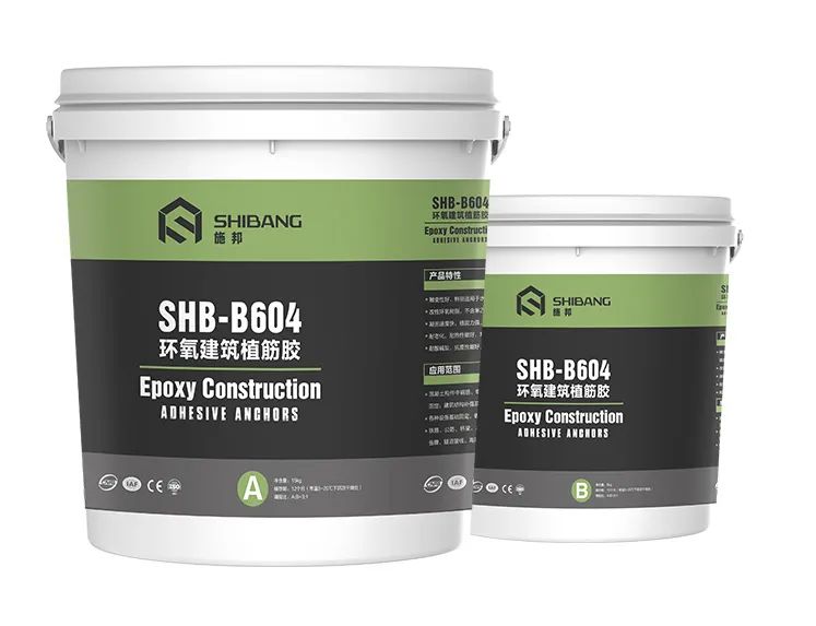 環(huán)氧建筑植筋膠 環(huán)氧建筑植筋膠