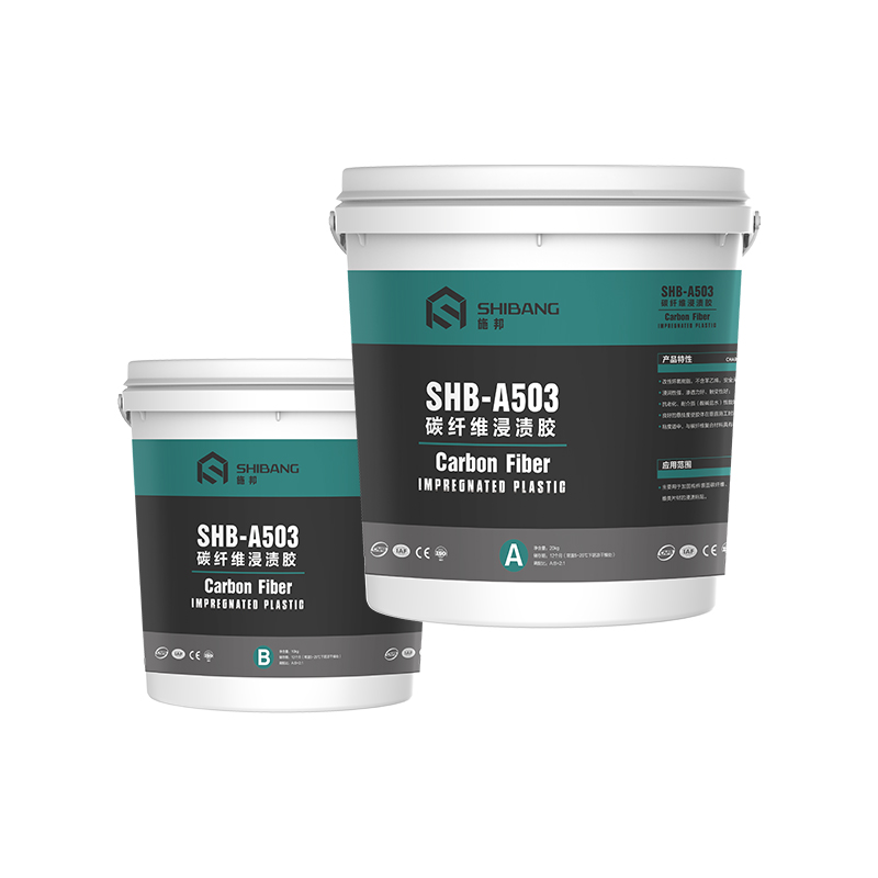 聊聊：從哪幾點(diǎn)把控好碳纖維浸漬膠的要求？