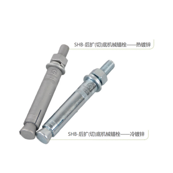 熱鍍鋅和冷鍍鋅錨栓應(yīng)該如何分辨？答案來(lái)了