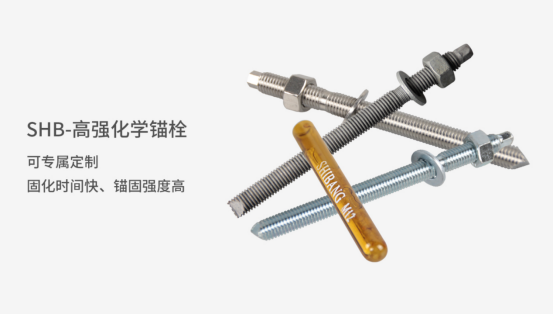 化學(xué)錨栓錨固效果不好，問題出在哪？