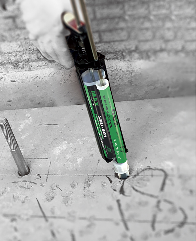 來自一份注射式植筋膠的自述，請耐心接收！