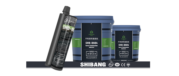 看干貨，選好品！植筋膠應(yīng)該如何選擇？