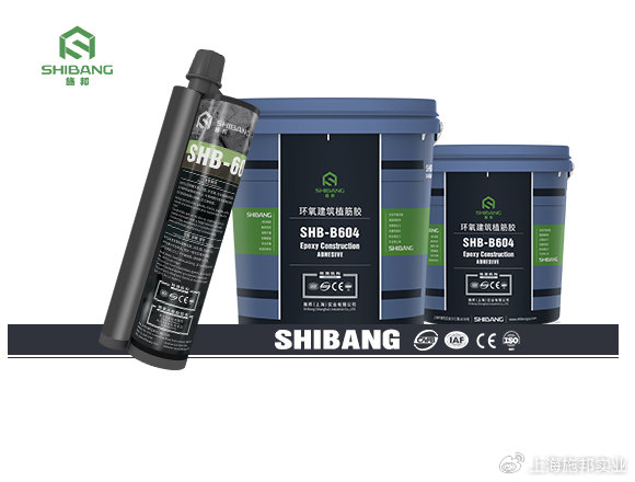 施邦告訴你：注射式植筋膠與桶裝植筋膠有哪些不同？