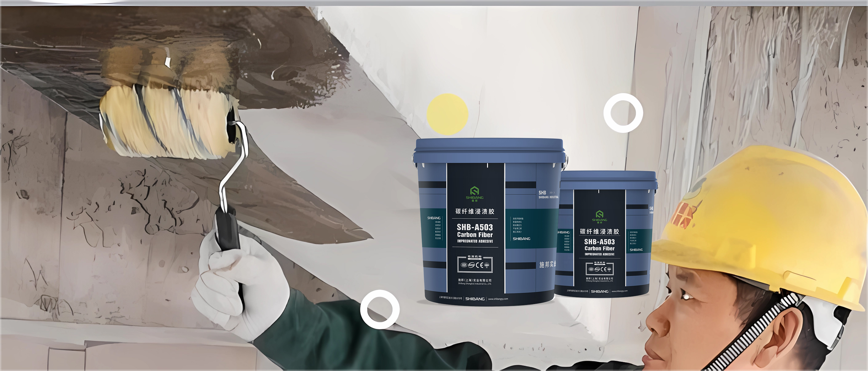 如何辨別碳纖維浸漬膠的質(zhì)量？廠家告訴你